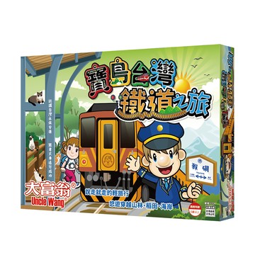 寶島台灣鐵道之旅E214