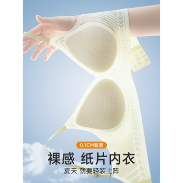 運動內衣女聚攏小胸美背無痕收副乳防下垂2024新款夏季薄款文胸罩