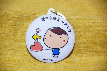 讓笑容決定心的方向 鏡子鑰匙圈