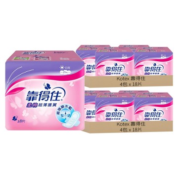 Kotex 靠得住 柔棉超薄護翼衛生棉 日用型  23cm  18片  8包