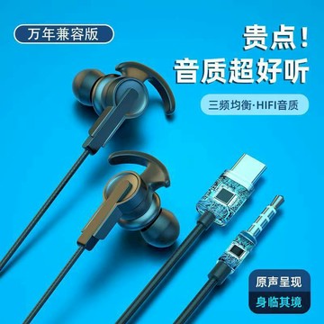 入耳式耳機 監聽級 電競帶麥遊戲耳機 立體聲 耳掛式 運動 遊戲專用耳機