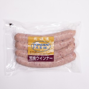 お取り寄せ 単品 北海道トンデンファーム 荒挽ウインナー （120ｇ）  ウィンナー ソーセージ ビール 自宅用 珍味 自分用 まとめ買い BBQ