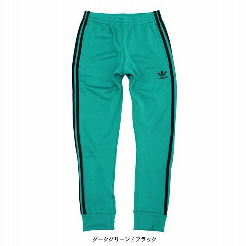 アディダス adidas パンツ メンズ スーパースター カフド トラック