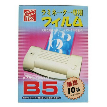 萬事捷 MBS B5 防靜電 護貝膠膜 (110入/ 80u)【APP滿額下單4%點數(單一帳號最高1000點)】7/31止
