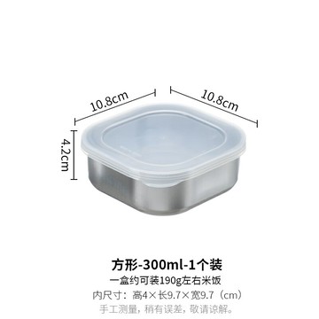 便當盒 密封盒 保鮮盒 不鏽鋼保鮮盒糙米飯分裝盒食品級便攜式小學生水果盒雜糧飯便當盒『ZW8639』