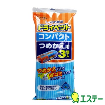 ST雞仔牌 超值吸濕盒補充包(350mlx3入) ST-909704 (2入組)