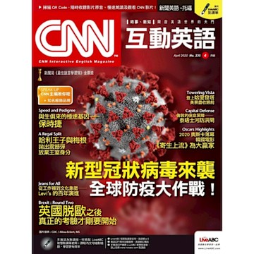 CNN互動英語 04月號/2020 第235期_Readmoo 讀墨電子書