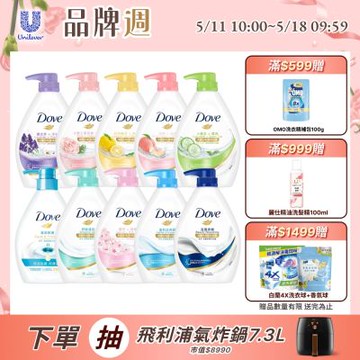 DOVE多芬 滋養柔膚/gofresh沐浴露900gx3入_ 多款選