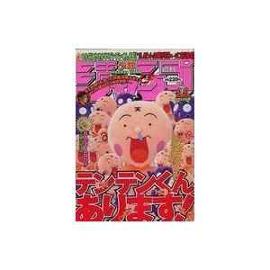 中古コミック雑誌 週刊少年ジャンプ 1999年2月22日号 No.11