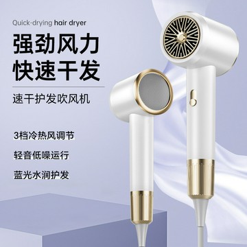 亞馬遜高轉速電吹風大功率家用發廊酒店民宿吹風機藍光吹風筒【北歐家居生活】