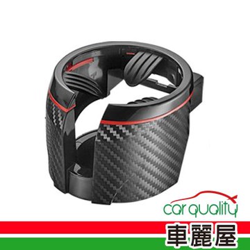 飲料架 冷氣孔 卡夢 JM-9248R2 碳纖/黑紅(車麗屋)