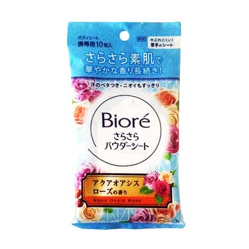 Biore Sarasara Powder Sheets - Aqua Oasis Rose