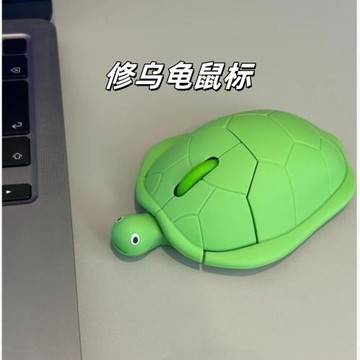 無線鼠標有線藍牙雙模充電無聲靜音家用可愛辦公游戲電腦筆記本