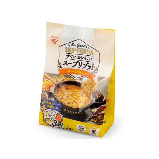 アイリスフーズ すぐにおいしいスープリゾット スープカレー 5食入 ご飯 リゾット レンジ食品 インスタント食品 レトルト食品