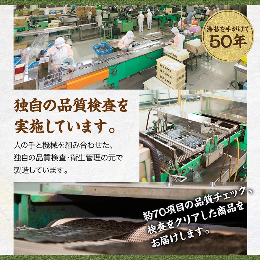 サン海苔 佐賀有明海産 焼きのり [チャック付き] 全形50枚