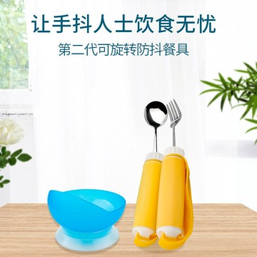 【好康免運】帕金森防抖專用勺 中風身心障礙康復餐具 輔助老年人飯勺 摺疊防抖餐具