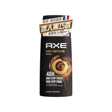 AXE 戰斧 體香噴霧-黑街誘惑DARK TEMPTATION 150ml