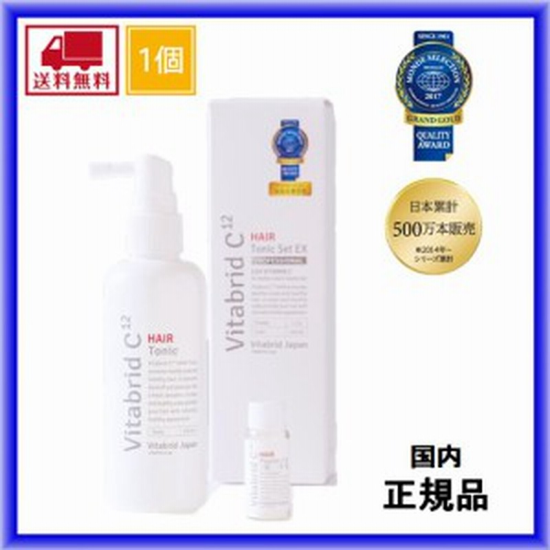 ビタブリッドc ヘアートニックセット Ex 110ml 1 5g 薬用発毛促進剤 発毛 医薬部外品 育毛トニック ビタミンc12 送料無料 通販 Lineポイント最大1 0 Get Lineショッピング