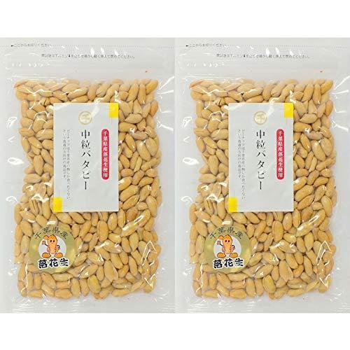 千葉県産 落花生使用 中粒 バタピー 180g×2袋　360ｇ チャック付き袋 ピーナッツ