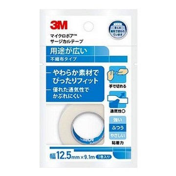 Micropore Surgical Tape Nonwoven White (12.5mm x 9.1m) 1 roll