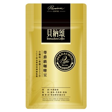 貝納頌 尊爵級咖啡豆  咖啡豆(無研磨)  200g  1包
