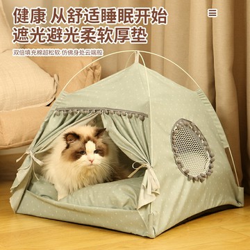 貓帳篷 寵物帳篷 貓窩 貓床貓帳篷夏季寵物狗窩狗床貓窩四季通用中小型犬半封閉可拆洗貓用品