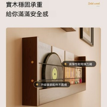 置物架 壁掛 墻上收納架 雜誌架 客廳儲物架 書報架 復古報刊架 書架 掛墻收納架（長90cm）