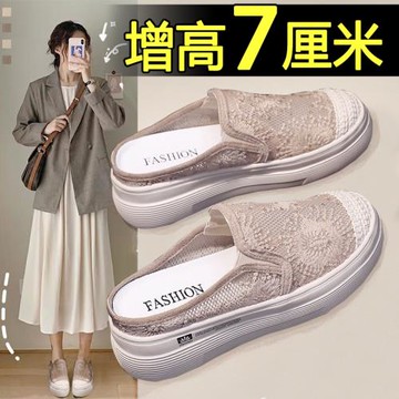 包頭半拖鞋女新款厚底爆款網紅超火漁夫鞋內增高小眾高級感涼拖鞋