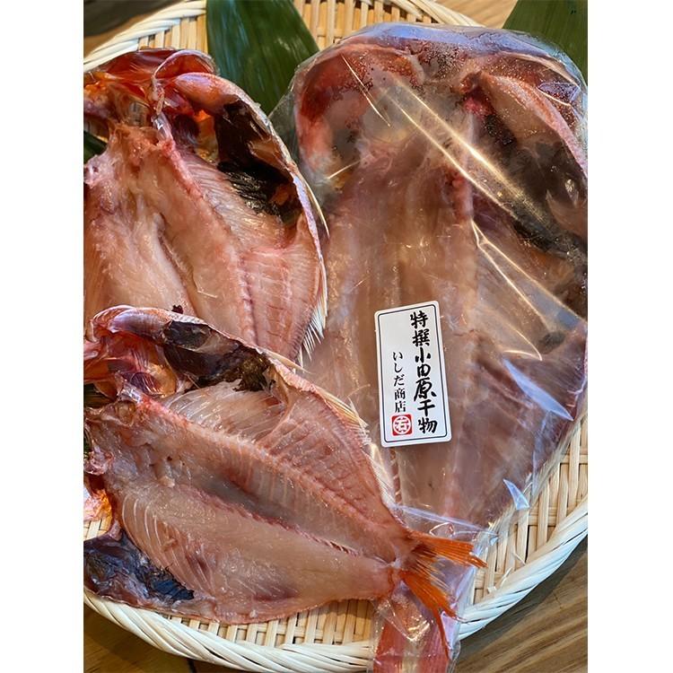 金目鯛 （1枚600円／約130g）