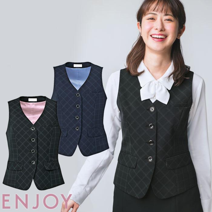 ベスト 事務服 EAV649 レディース ブラック ネイビー チェック オールシーズン 家庭洗濯可 ストレッチ ENJOY 5号〜17号 通販  LINEポイント最大0.5%GET LINEショッピング