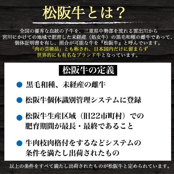 松阪牛 牛肩ロース A5ランク 700g 黒毛和牛 国産黒毛和牛 牛肉 すき焼き しゃぶしゃぶ用 スライス  お歳暮 お中元 ギフト 贈り物 熨斗