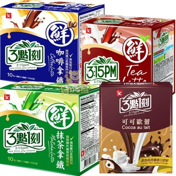 *貪吃熊*台灣 3點1刻 沖泡飲品 鮮拿鐵 紅烏龍拿鐵 抹茶拿鐵 可可歐蕾 咖啡拿鐵 拿鐵系列