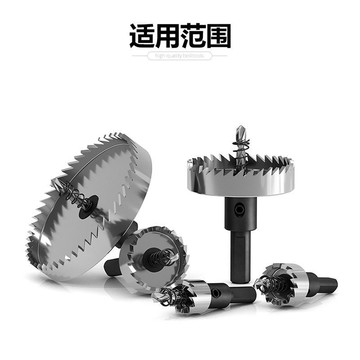 〖臺灣熱賣〗高速鋼開孔器 中心鑽頭 開孔器 中心定位鑽頭 合金擴孔器 鑽芯 定心鑽頭