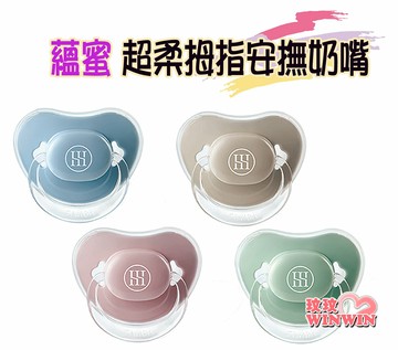 Simba 小獅王辛巴蘊蜜超柔拇指安撫奶嘴(一入裝)通過國際權威SGS嚴格檢驗，不含雙酚A、八大重金屬