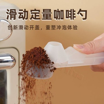 🛒加購熱銷🚚【精準控制】咖啡勺 量勺 長柄量勺 食品級定量勺 奶粉防溢勺 蛋白粉勺 咖啡豆勺 計量勺 咖啡 奶粉