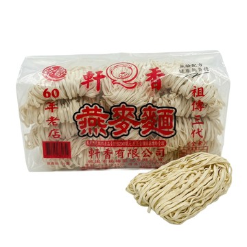 【軒香】李家 燕麥麵3包/免運組