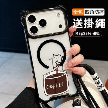 可愛咖啡貓 送掛繩透明手機殼 磁吸防摔透明殼 適用 iPhone 17 16 16e 15 14 13 12 11保護殼