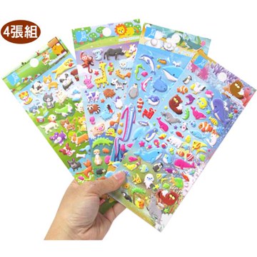卡通立體泡泡貼紙動物海洋世界泡棉貼紙玩具4入組 9978327【卡通小物】