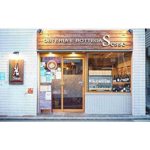 ふるさと納税 神奈川県 茅ヶ崎市 フレッシュチーズ2種と厳選イタリア産エキストラバージンオリーブオイルセット