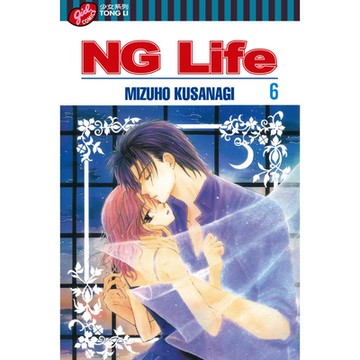 NG Life (6)_Readmoo 讀墨電子書