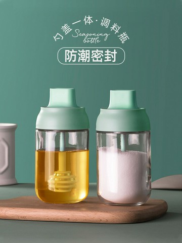 楓林宜居 密封防潮調料瓶玻璃調味罐鹽罐子調料盒廚房收納油壺家用組合套裝