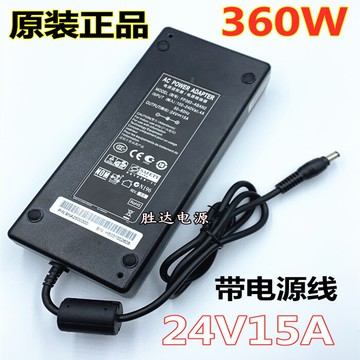 全新臺達24V15A電源適配器24伏10安10A電機打印機LED燈顯示器電源