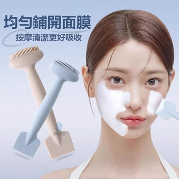 雙頭一體硅膠刷子 柔軟清潔按摩洗臉刷臉部 面膜專用刷 泥膜塗抹工具 面膜刷 面部工具刷 清潔面部 XJ