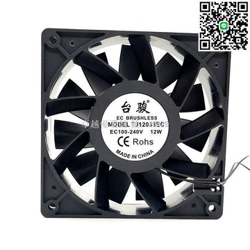 【卓越優選館】12CM 機箱風扇 EC風機 靜音 散熱風扇 110V-240V寬電壓 電腦機櫃 伺服器 高效降溫 耐用 智能溫控 台灣現貨