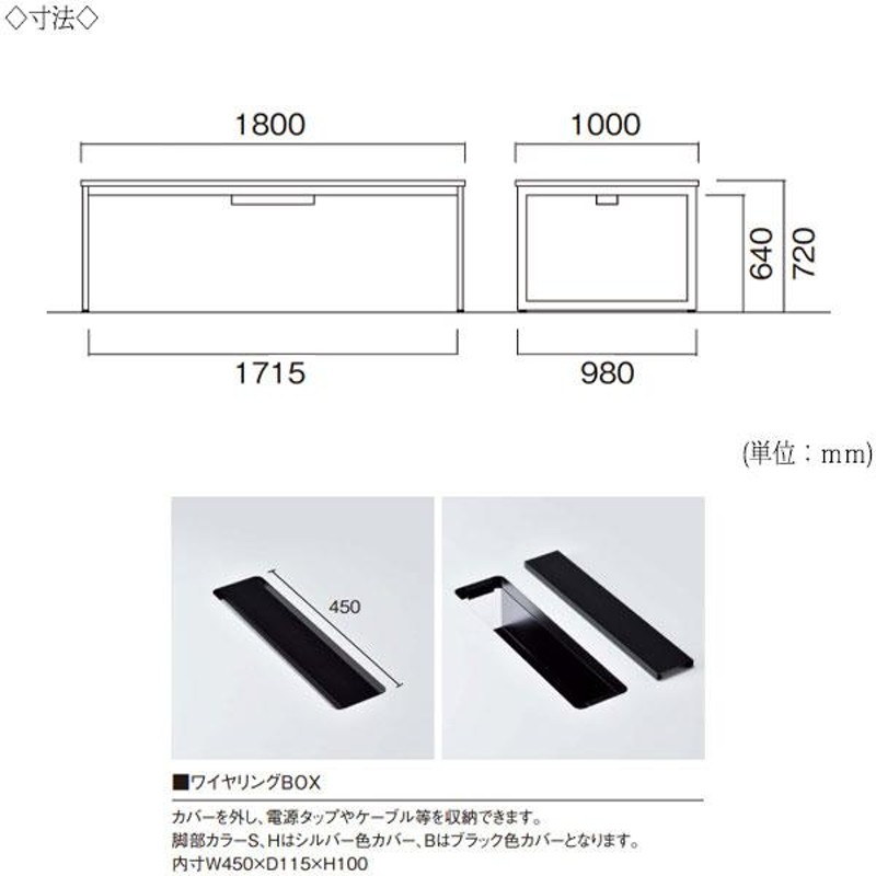 ミーティングテーブル 机 ワークデスク 幅180cm 奥行100cm 角型