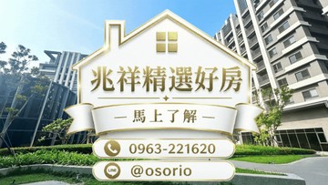 達麗創世紀｜稀有次頂樓兩房兩衛高樓視野平車戶｜台中市北屯區信平路