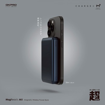 ONPRO MagReact MX 10000mAh Magsafe磁吸式無線行動電源【Wh已標示】