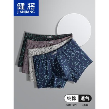 健將男士內褲男純棉平角褲夏季薄款褲頭男款全棉男式男生四角短褲
