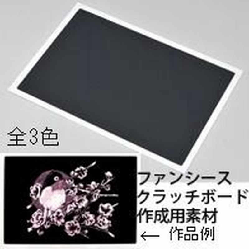 ファンシー スクラッチボード 工作 手作り 美術 図工 夏休み 自由研究 小学生 中学生 学習教材 画材 通販 Lineポイント最大0 5 Get Lineショッピング