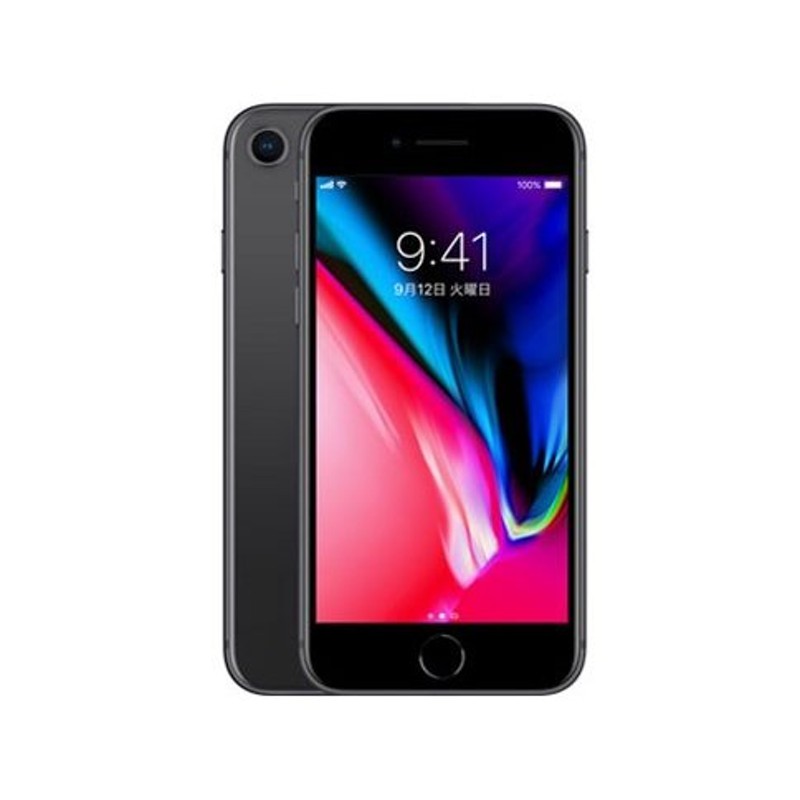 【美品】au iPhone8 64GB グレー【SIMロック解除済】